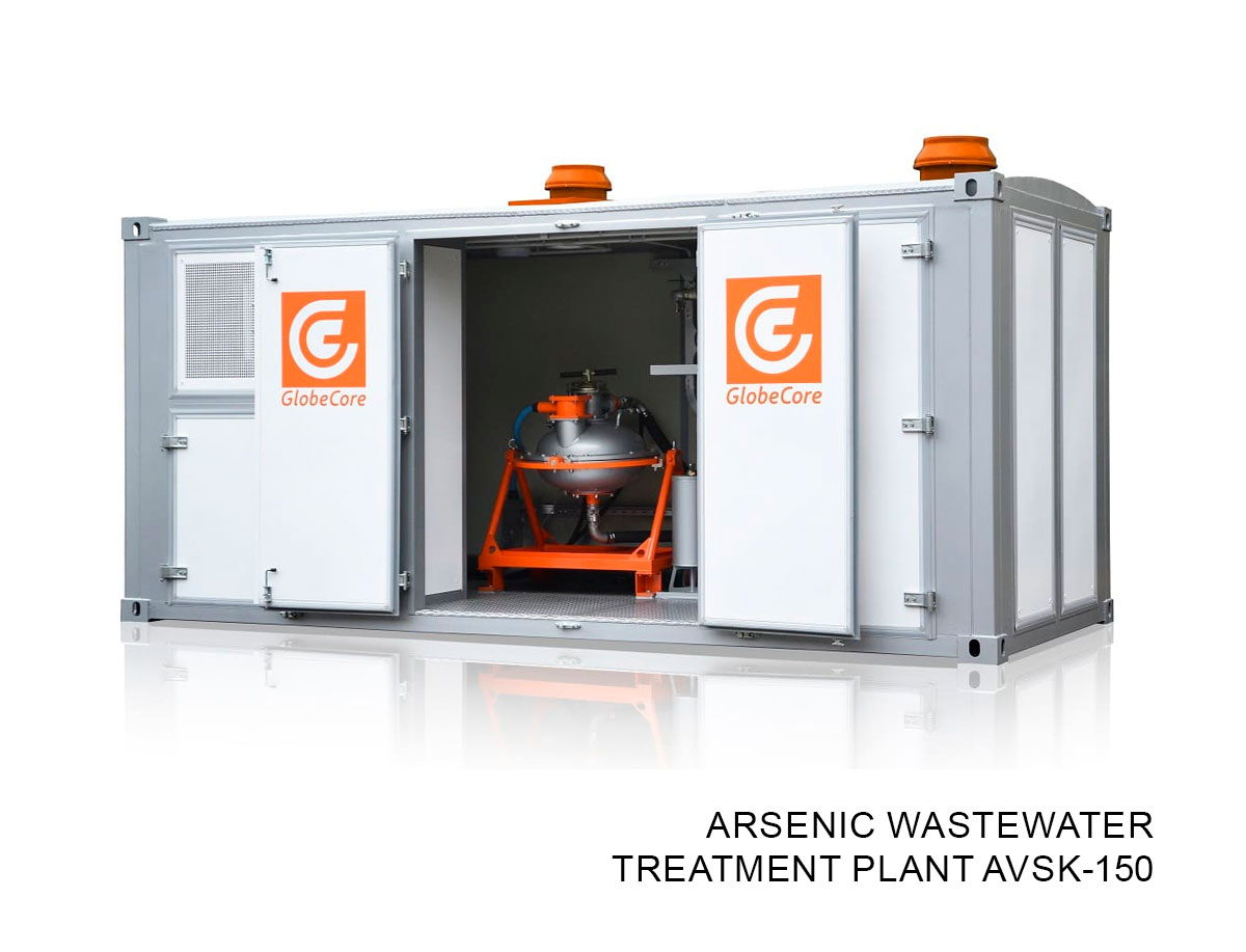 Arsenic wastewater treatment plant AVSk-150